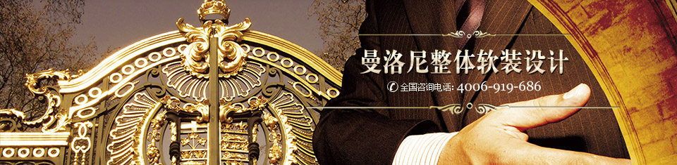 商業(yè)場所軟裝